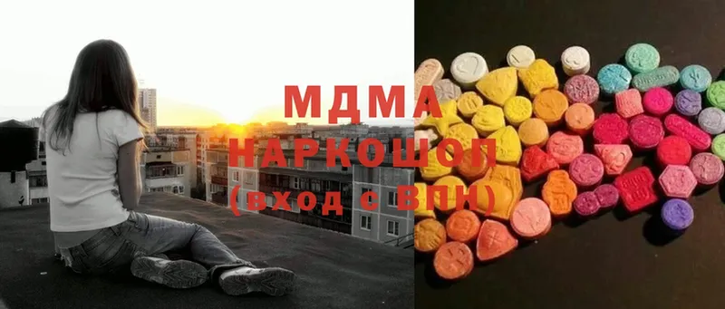 MDMA молли  darknet формула  Партизанск  как найти закладки 